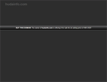Tablet Screenshot of hudainfo.com