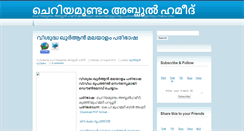 Desktop Screenshot of hameedmadani.hudainfo.com