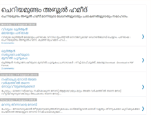 Tablet Screenshot of hameedmadani.hudainfo.com